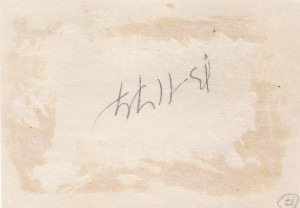 Сталин,Будённый,Молотов на вечере худ.самодеятельности.1935