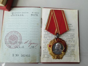 Ленин (коробка и доки)