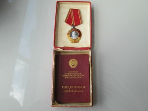 Ленин (коробка и доки)