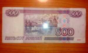 500 рублей мод 2004 серия еЭ