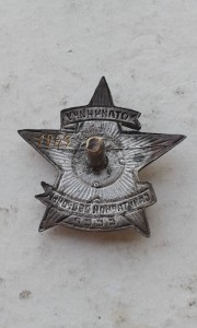 Отличнику Сан.Обороны, винтовой, 40 год