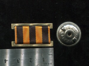 Знак "Гвардия" морская.
