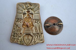 Знак в честь завершения строительства основного участка