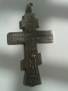 Крест, серебро
