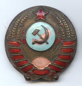 Знак на головной убор сотр. внутр. дел. 1936-39. 11 лент.