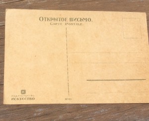 Митинг, Товарищеский суд