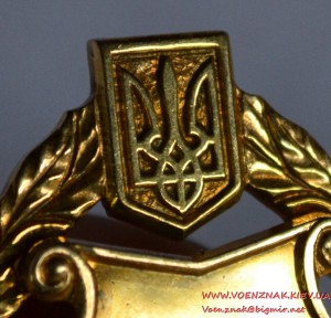 Знак "Народний архітектор"