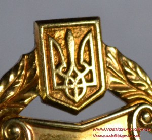 Знак "Народний артист"