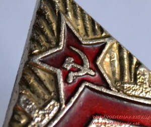 Знак "50 лет военных трибуналов"