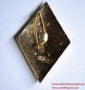 Знак "50 лет военных трибуналов"