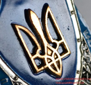 Знак "Почесний працівник прокуратури"
