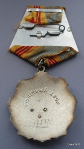 ТС-3 № 125371