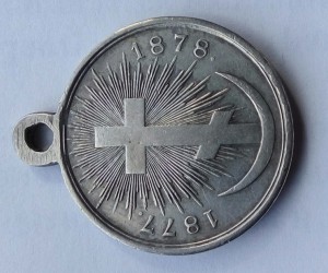 Медаль РТВ 1877-1878 серебро.