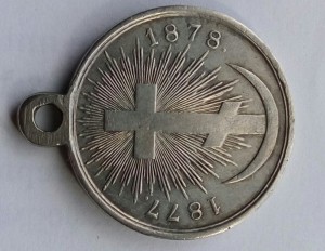 Медаль РТВ 1877-1878 серебро.