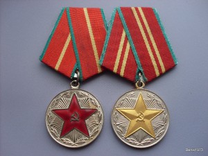 Выслуга МООП РСФСР 20 лет + МВД 15 лет