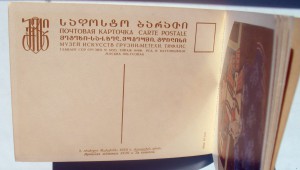 Иранская Живопись Серия 1 Тифлис Гознак 1936 г. - Комплект