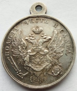 Медаль За взятие приступом Варшавы (2)