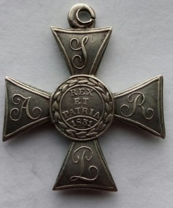 Крест 1831 г. Виртути Милитари.5 класс.