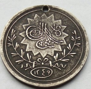 Медаль 1833г.