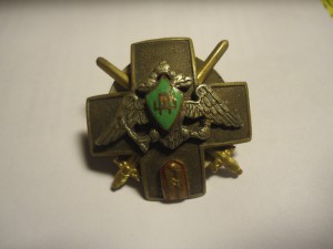 Знак Школы прапорщиков