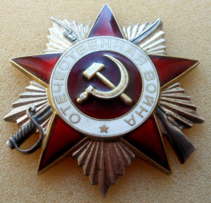 ОВ-2 № 6 706 396 на ОК ( Президент СССР Горбачев )