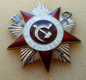 ОВ-2 № 6 706 396 на ОК ( Президент СССР Горбачев )