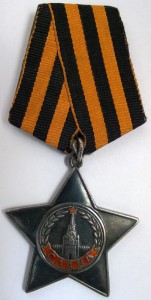 Копмлект две Слава 3 ст. на одного кавалера+Отвага