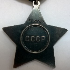 Копмлект две Слава 3 ст. на одного кавалера+Отвага