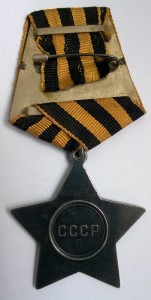 Копмлект две Слава 3 ст. на одного кавалера+Отвага