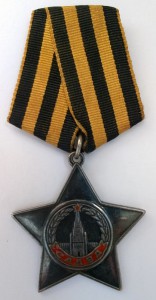 Копмлект две Слава 3 ст. на одного кавалера+Отвага