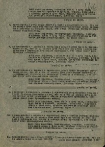 Копмлект две Слава 3 ст. на одного кавалера+Отвага