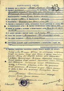 Копмлект две Слава 3 ст. на одного кавалера+Отвага