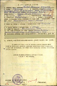Копмлект две Слава 3 ст. на одного кавалера+Отвага
