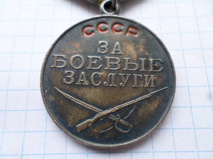 бз на доке за Афган.