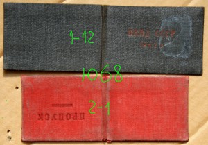 Архив двух чекистов + серебряная накладка на пистолет ОГПУ