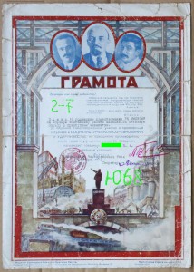 Архив двух чекистов + серебряная накладка на пистолет ОГПУ