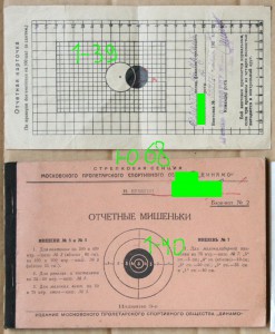 Архив двух чекистов + серебряная накладка на пистолет ОГПУ