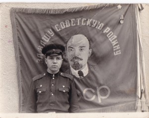 Наградное фото у знамени. Ефрейтор Михаил Макарович Матвеев.