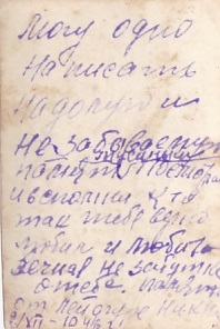 Ветеран ВОВ. Первый послевоенный год. БКЗ,КЗ,медали,знаки.