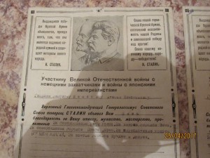 32 благодарности на гв. рядового