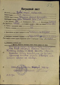 БКЗ Ласточкин хвост диапазон ВМФ