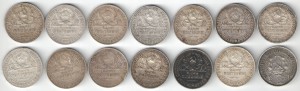 Полтинники 1922-1926гг 41шт