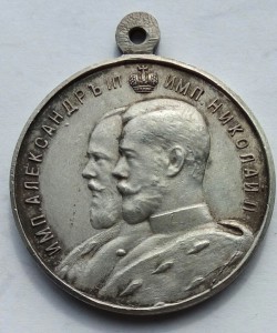 Медаль 25 лет ЦПШ (1)
