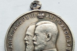 Медаль 25 лет ЦПШ (4)