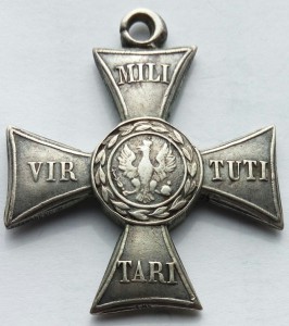 Крест 1831 г. Виртути Милитари.5 класс.