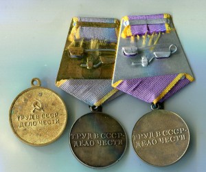 Лот трудовых медалей и орденов