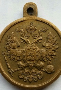 Медаль За подавление польского мятежа (2)