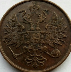 Медаль За подавление польского мятежа (3)