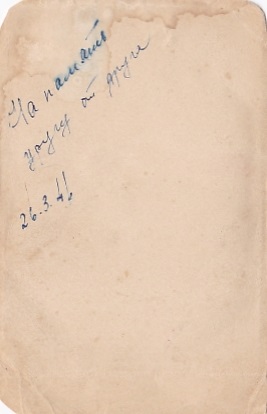 Курсант-артиллерист 1 МАУ. Март 1941 года.