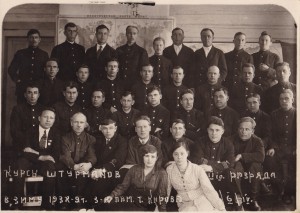 Выпуск штурманов II р. 6 апреля 1939 года.